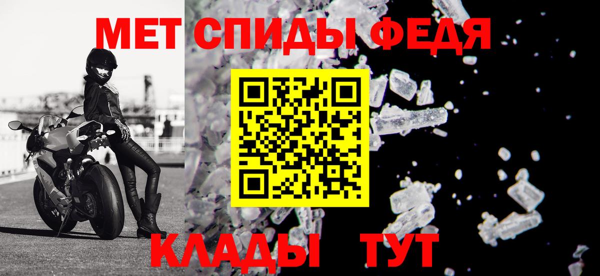 Амфетамин 97%  АМФ  Алушта  Вход с VPN 