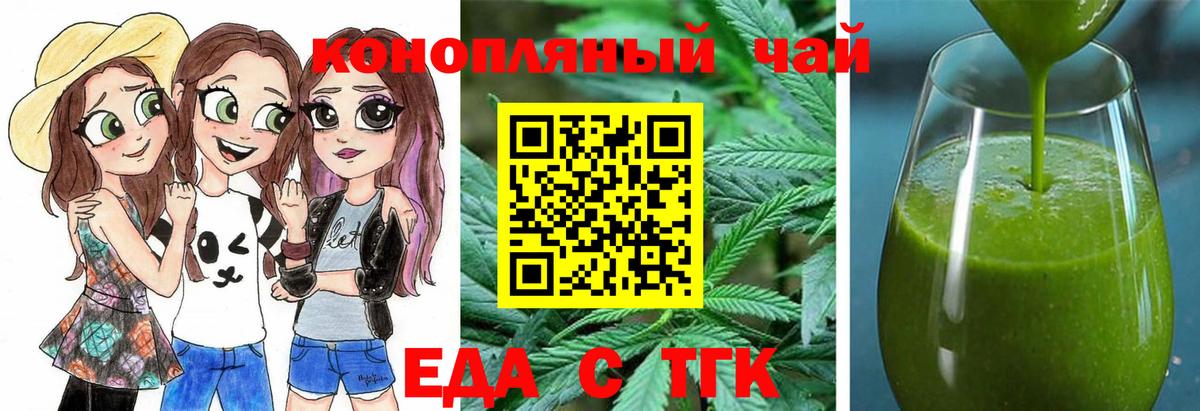 Алушта  Canna-Cookies конопля  Вход с VPN 