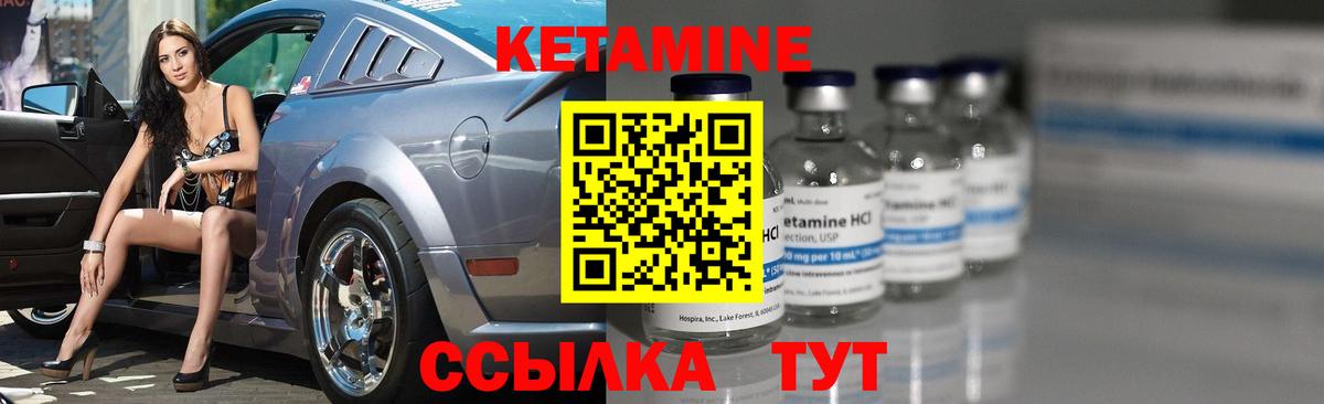 КЕТАМИН VHQ  КЕТАМИН VHQ  Вход с VPN  сайты даркнета наркотические препараты  Алушта 