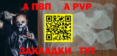 гашик Азнакаево