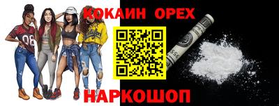 шишки Абинск