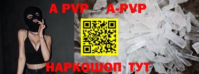 гидропоника Абакан