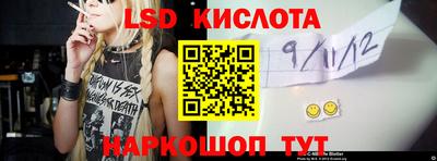 шишки Абинск