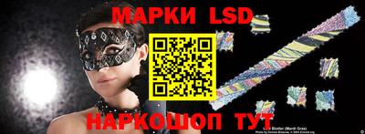 шишки Абинск