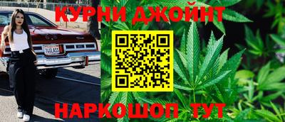 шишки Абинск