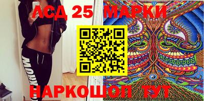 шишки Абинск