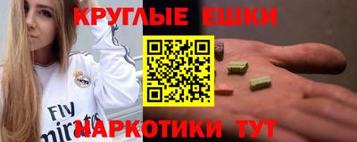 шишки Абинск
