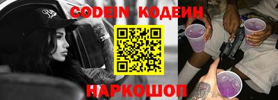 шишки Абинск
