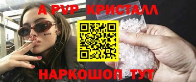 гидропоника Абакан