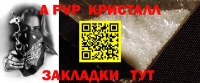 гидропоника Абакан