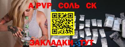 гашик Азнакаево