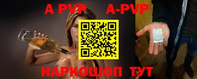 шишки Абинск
