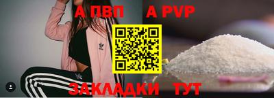 гидропоника Абакан