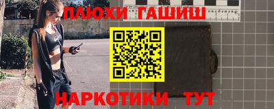 шишки Абинск
