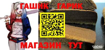 гашик Азнакаево