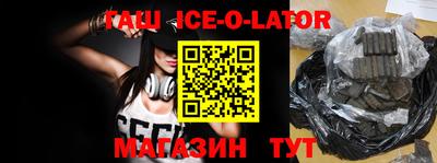 гидропоника Абакан