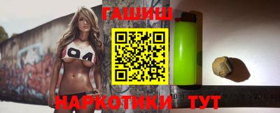 шишки Абинск