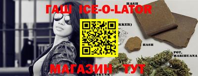 гидропоника Абакан