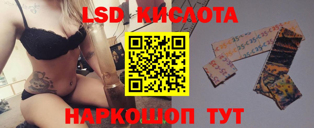 Алушта  ЛСД экстази ecstasy  ЛСД экстази ecstasy  Вход с VPN 